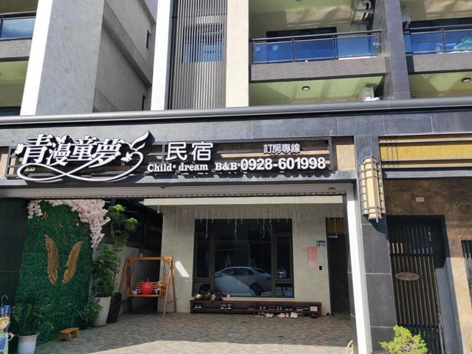 Qing Man Homestay Hualien Kültér fotó