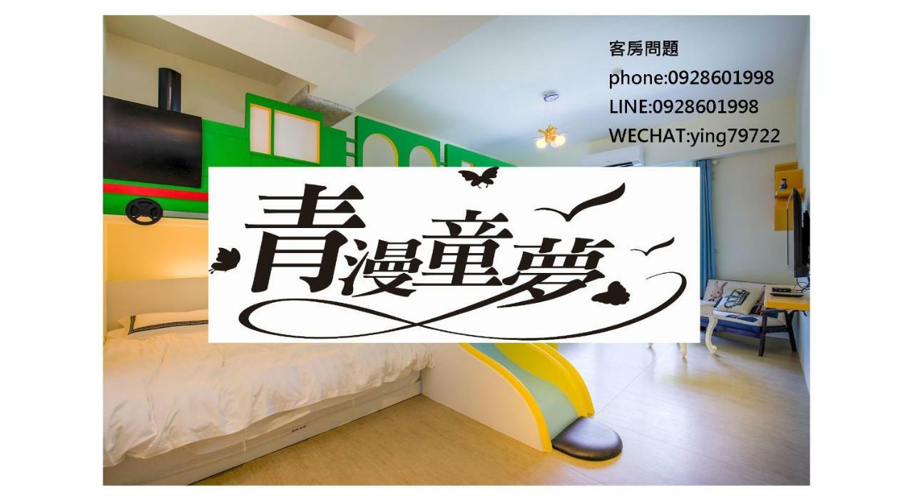 Qing Man Homestay Hualien Kültér fotó